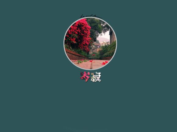 济州岛旅行最佳时间